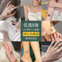 Net red juice herbal tattoo patch durable waterproof simulation female hipster cute sexy clavicle arm back chest