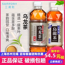 Suntory Oolong Tea FCL 500ml*15 bottles Oolong tea Sugar-free Low sugar 0 fat healthy tea drink FCL