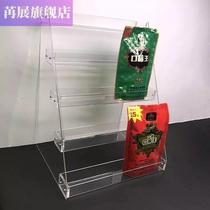Smoke display rack chewing gum betel nut display rack convenient display wall display rack display desktop transparent desktop cabinet