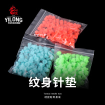 Iolong tattoo machine pushion rubber band silicone pushion durable and easy-to-fit pushion tattoo machine