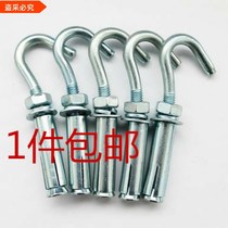  Expansion screw with hook Galvanized iron expansion hook Hook with hook Expansion screw hook expansion bolt hanging