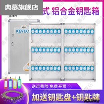 Key box Wall-mounted household real estate agency property car key box storage management box key Cabinet