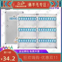 Key box Wall-mounted household real estate agency property car key box storage management box key Cabinet