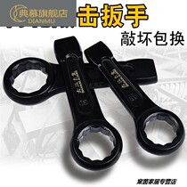 Heavy-duty percussion wrench straight handle single-head open ring wrench 24 30 32 36 41 46 150mm