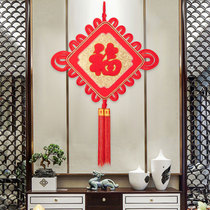 Large high-end Chinese knot pendant Blessing living room pendant porch background wall Year of the ox Spring Festival New Year decoration arrangement