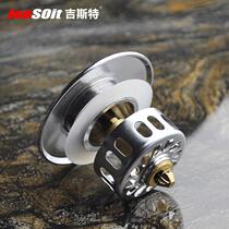 Bath lid plug brass bounce core silicon rubber plug large mushroom head plug filter screen sewer accessories
