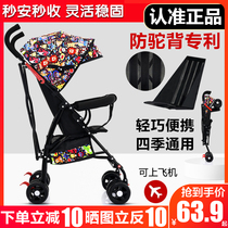 Baby stroller can sit and lie down baby light folding simple super small childrens baby portable umbrella cart push summer