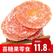 Ready-to-eat rock sugar carrot old-fashioned casual snacks sugar goblets dried fruits and vegetables wedding candy sweet bamboo shoots Guangdong specialty