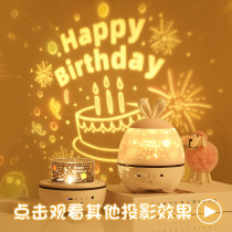 Childrens dream Starry Sky light Happy Birthday gift projector Girl toy Starry bedroom night light girl