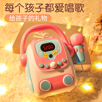Childrens baby singer karaoke with microphone audio one home KTV microphone 2 years old boys and girls toys