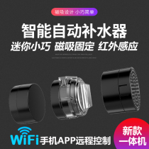 Reef rock limit fish tank automatic water replenishment automatic water supply bottom filter water filling water replenishment device automatic water change