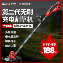 Brushless electric lawn mower Rechargeable small household multi-function lithium-ion weeding Agricultural harvest weeding artifact