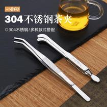 304 stainless steel tea clip Single Kung Fu tea set accessories Non-slip tea cup Tea clip Tea tweezers Tea ceremony tool