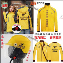 Metuan takeaway vest overalls overalls assault jackets jacket reflective vest Meituan equipment custom printed logo