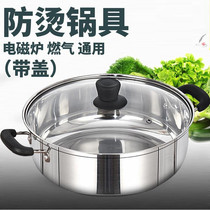 Soup pot with steamer stainless steel thickened soup pot with induction cooker cooking special hot pot pot for household use boiled boiling pot