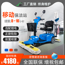 Electric dust push truck factory workshop Hospital shopping mall garage driving type cleaning mop three-wheeled ground cleaning car