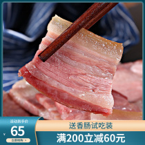 Bacon Pork marinated Benedict fresh Shanghai South meat Jinhua dried meat ribs boneless pork bacon 500 grams