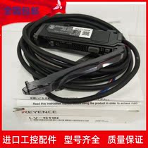   LV-N11N digital laser sensor amplifier cable flapping front for quotation