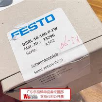 The RFQ bargaining fee Stoddsrl-10-180-p-fw 33296 functions intact