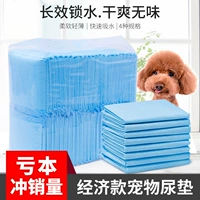Подушки для животных мочи большие толщины дезодорированная собака моча