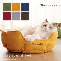 necosekai cloth art sofa autumn winter warm all season universal cat bed cat bed Pet Nest Cat Mat Medium