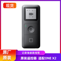 Insta360 ONE X ONE X ONE X2 ONE R GPS smart remote control with built-in GPS