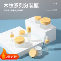 Skin care products glass bottling scrub cream paste small sample bottle essence essential oil dropper bottle steel ball beads
