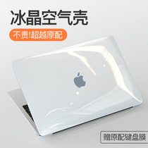 For MacBook Pro Protective case Air13 inch M1 Apple 16 inch 2020 paragraph 15 notebook 12 ultra-thin 11 transparent macbookpro protection