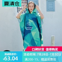 Swimming bath towel womens bath shawl seaside beach towel summer 2021 new skin-friendly soft quick-drying bathrobe can be wrapped