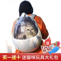 Pet backpack cat bag out portable space capsule transparent cat bag shoulder PURRPY grunt eggshell cat bag