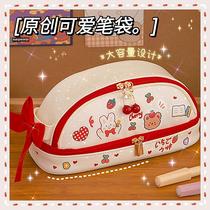 2021 new net red Japanese series portable pencil bag female ins tide large capacity junior high school girl ins Korean girl heart primary school student cute strawberry net red high Yan value good-looking stationery pencil box