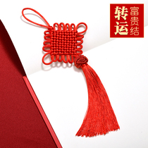Chinese characteristics handicrafts 10 plates of big red new Chinese knot small pendant gift holiday decoration decoration