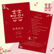 Marriage blocking the door to pick up the kiss ask answer tricky groom questions customs clearance game card oath book blocking the door game props