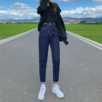 Straight jeans women 2021 early autumn new Korean version of loose high waist slim little dark blue Haren pants