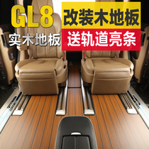 Buick GL8 modified wooden floor New 20 GL8ES Lu Zun 25S28T floor mat special solid wood floor