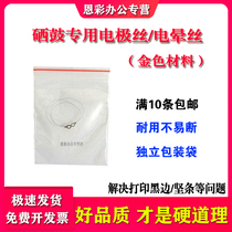 Applicable brothers DCP1618W HL1218W 1110 1118 toner cartridge Corona wires MFC1813 1816 1818 1819 19