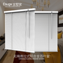 Aluminum alloy Louver Curtain blackout lifting roller shutter kitchen cordless push-pull toilet non-perforated waterproof sunshade