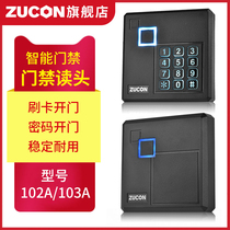 Networked controller password Access Card Reader General IDIC Card Key Document Brushed Card Reader Control Board