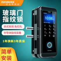 ZUCON office glass door fingerprint lock free opening double door password lock Single open smart lock Electronic access control lock