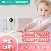 Meirui Mobile phone Intelligent network Remote baby monitor Baby monitor Crying monitor Camera