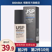  BIOAOUA Bai cool mens special lazy makeup cream foundation liquid USP Bai Cool official flagship store