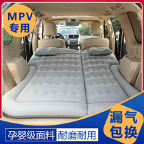 Suitable for Odyssey Gentry Buick gl8 lathe mat Inflatable bed Car travel bed Rear trunk sleeping mat