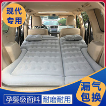 Beijing Hyundai brand new Shengda Tucson ix35 trunk air cushion bed Car rear mattress car inflatable bed