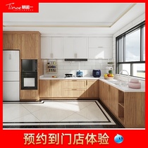 Tino a cabinet custom kitchen overall cabinet kitchen cabinet custom decoration custom furniture modern and simple