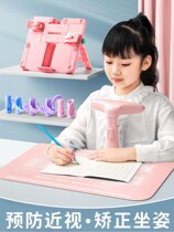 Primary school students sitting orthosis anti-myopia writing posture sitting children pre-corrector to do homework to prevent head bow