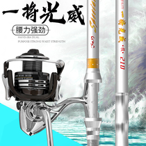 A sea pole throwing set carbon sea pole spinning wheel 3 6 4 5 meters super hard long-range fishing rod