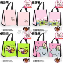 Insulation bag Cartoon Cartoon big mouth lunch bag lunch box bag kindergarten male and female students handbag cute