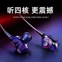 For Huawei in-ear earplugs mobile phone headset G9 youth version play 5C round hole PIC-AL00 ARE-A