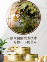 Organic Macadamia Nut Kernels Ketogenic Original flavor no added nuts 80g canned dried fruit Xia Guo Mom