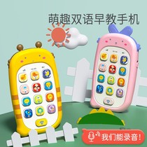 Baby toy mobile phone simulation phone can bite 0-1 year-old baby puzzle early education multi-function children boys and girls